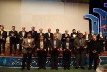 Photo of سومین جشنواره خیرین و واقفین دانشگاه تهران