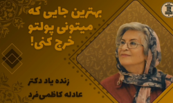 روایت