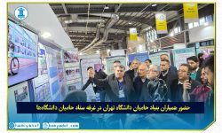 غرفه