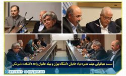 دامپزشکی