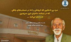 خوابگاه سارا - دهش