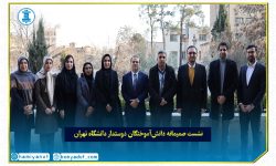 دانش‌آموختگان