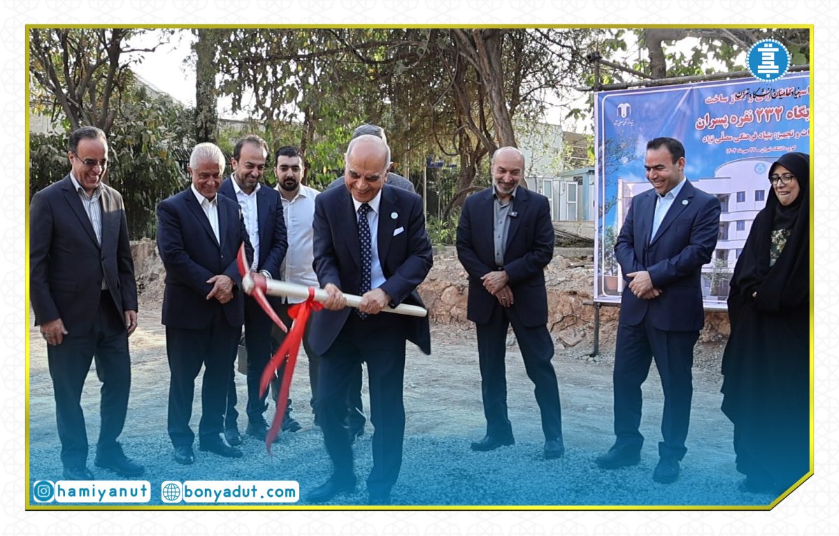 خیرین دانشگاه تهران خوابگاه