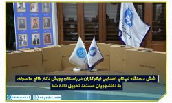 مهدی طالع ماسوله